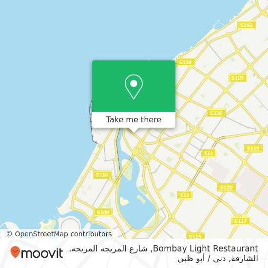 خريطة Bombay Light Restaurant, شارع المريجه المريجه, الشارقة