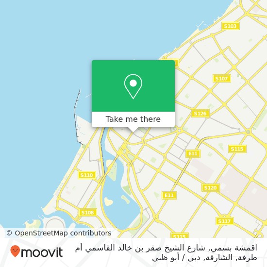 خريطة اقمشة بسمي, شارع الشيخ صقر بن خالد القاسمي أم طرفة, الشارقة