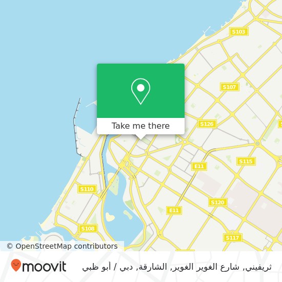 خريطة ثريفيني, شارع الغوير الغوير, الشارقة