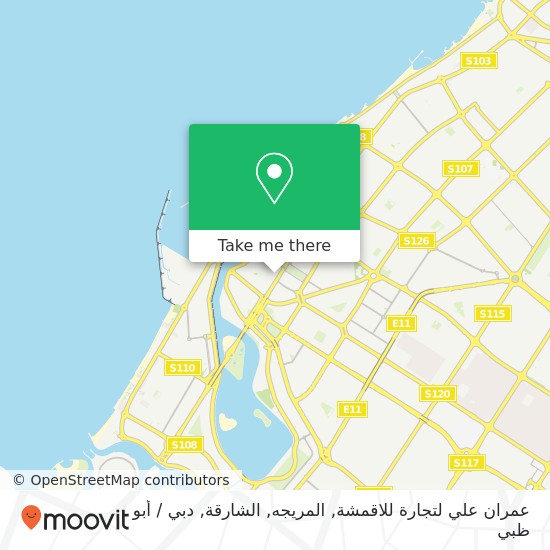 خريطة عمران علي لتجارة للاقمشة, المريجه, الشارقة