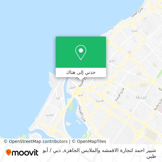 خريطة شبير احمد لتجارة الاقمشه والملابس الجاهزة