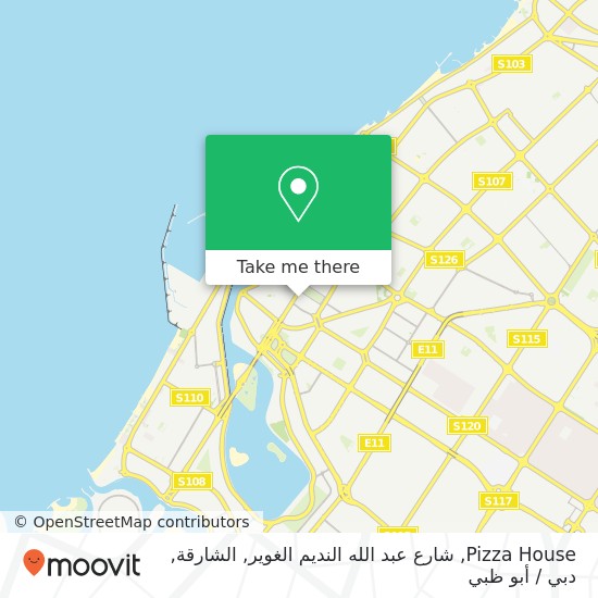 خريطة Pizza House, شارع عبد الله النديم الغوير, الشارقة