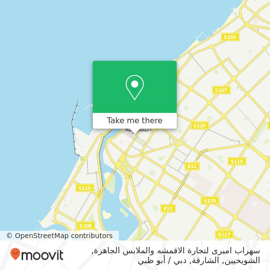 خريطة سهراب اميرى لتجارة الاقمشه والملابس الجاهزة, الشويحيين, الشارقة