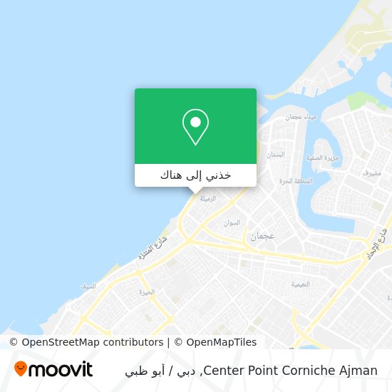 خريطة Center Point Corniche Ajman