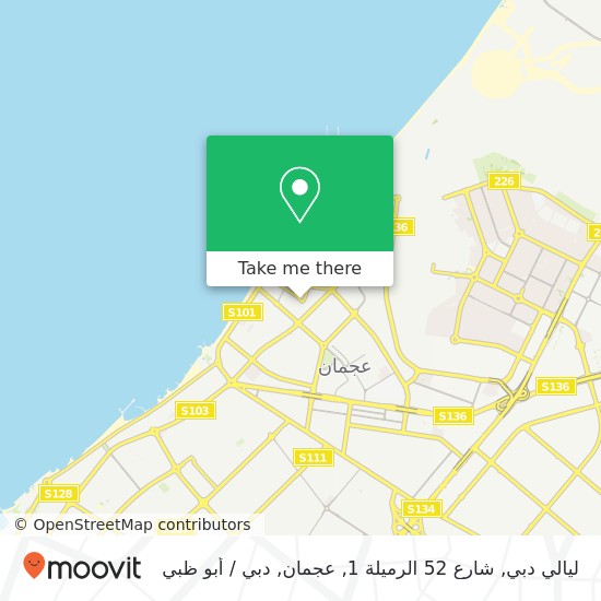 خريطة ليالي دبي, شارع 52 الرميلة 1, عجمان