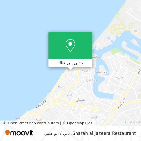 خريطة Sharah al Jazeera Restaurant