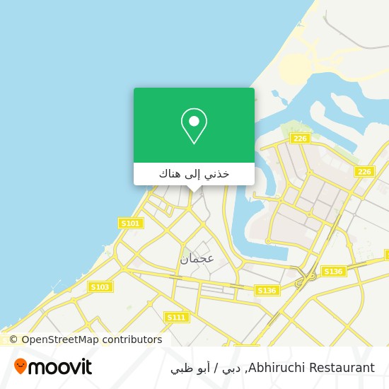 خريطة Abhiruchi Restaurant
