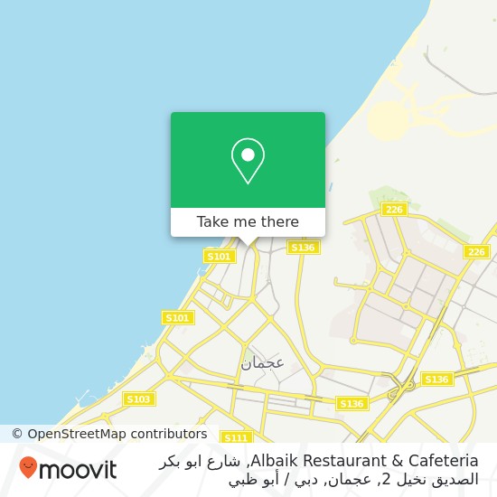 خريطة Albaik Restaurant & Cafeteria, شارع ابو بكر الصديق نخيل 2, عجمان