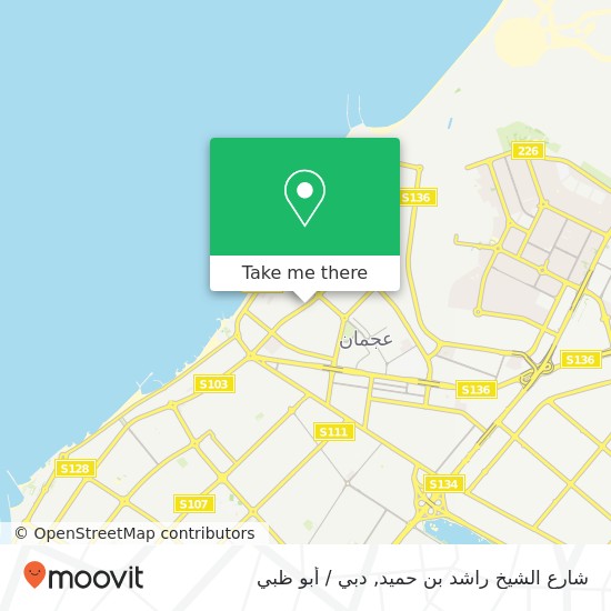 خريطة شارع الشيخ راشد بن حميد