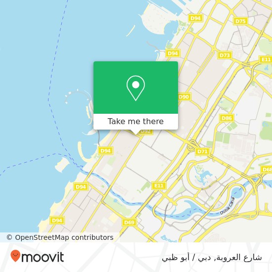 خريطة شارع العروبة