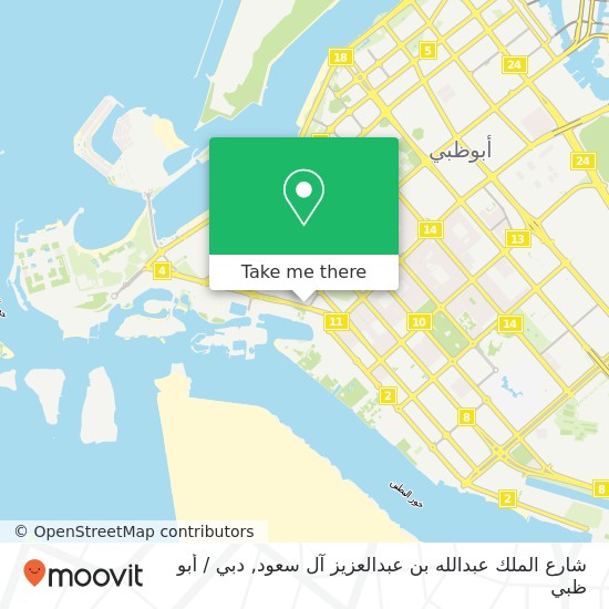 خريطة شارع الملك عبدالله بن عبدالعزيز آل سعود