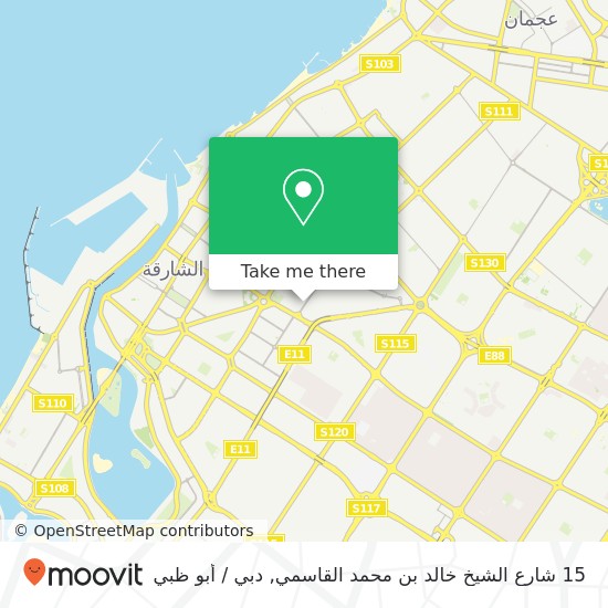 خريطة 15 شارع الشيخ خالد بن محمد القاسمي