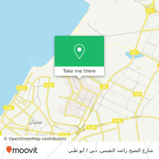 خريطة شارع الشيخ راشد النعيمي