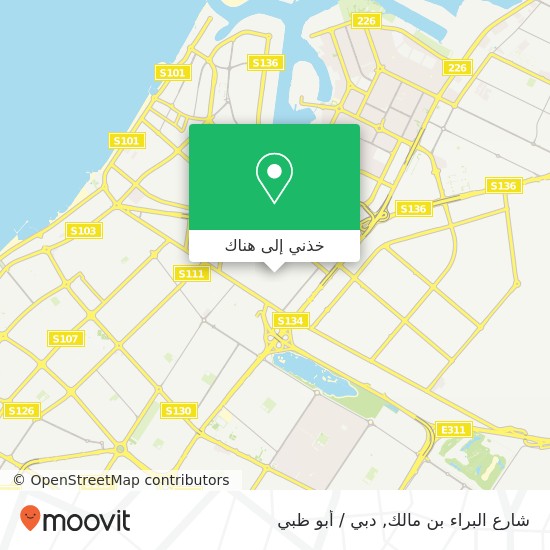 خريطة شارع البراء بن مالك