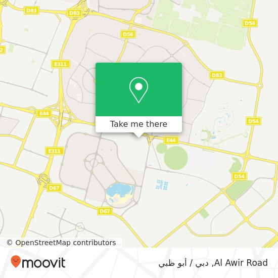 خريطة Al Awir Road