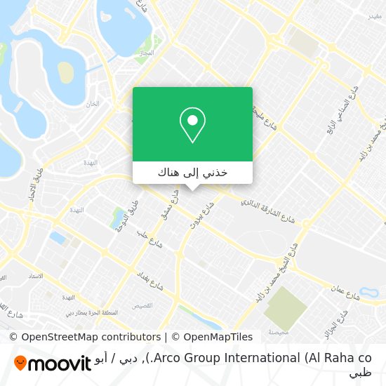 خريطة Arco Group International (Al Raha co.)