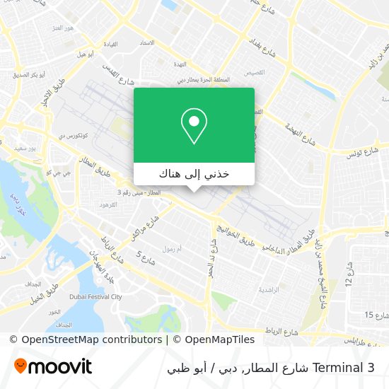 خريطة Terminal 3 شارع المطار