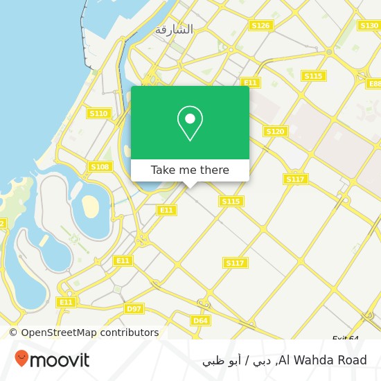 خريطة Al Wahda Road