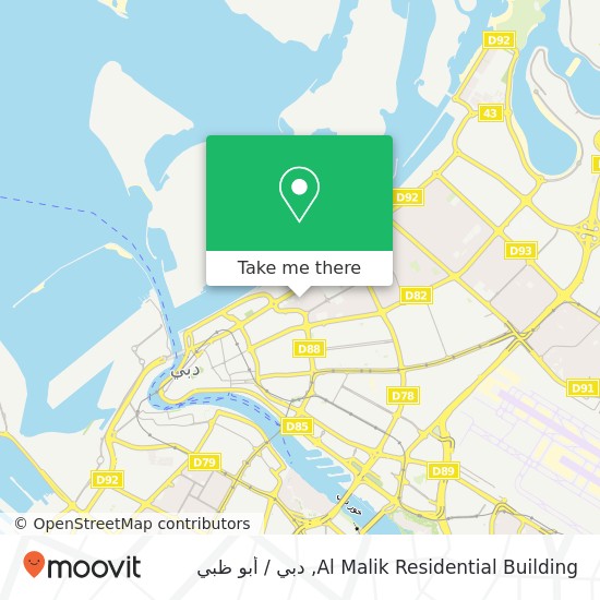 خريطة Al Malik Residential Building