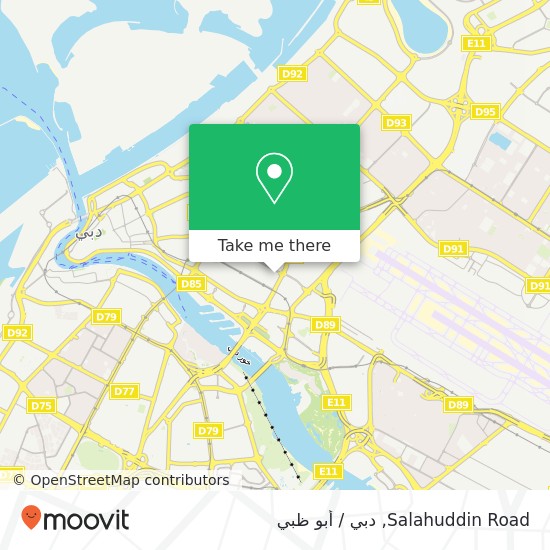 خريطة Salahuddin Road