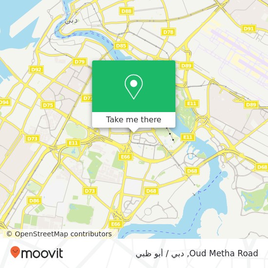 خريطة Oud Metha Road