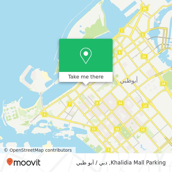 خريطة Khalidia Mall Parking