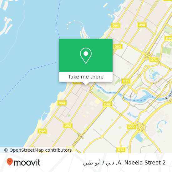 خريطة 2 Al Naeela Street
