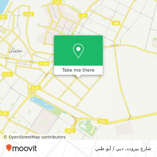 خريطة شارع بيروت
