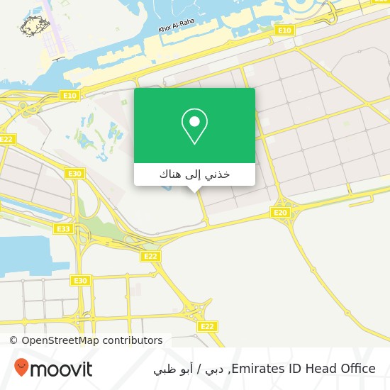 خريطة Emirates ID Head Office