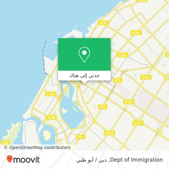 خريطة Dept of Immigration