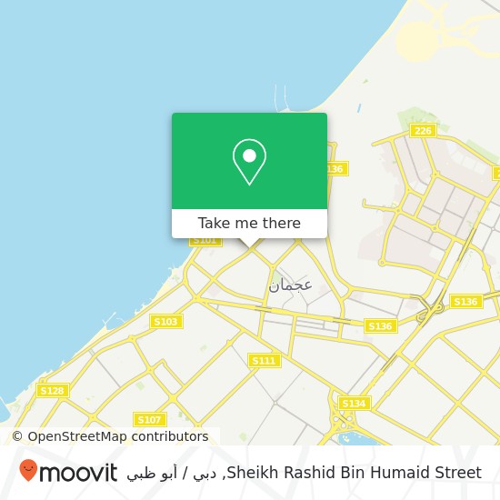 خريطة Sheikh Rashid Bin Humaid Street