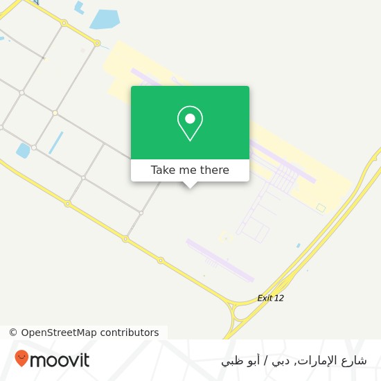خريطة شارع الإمارات