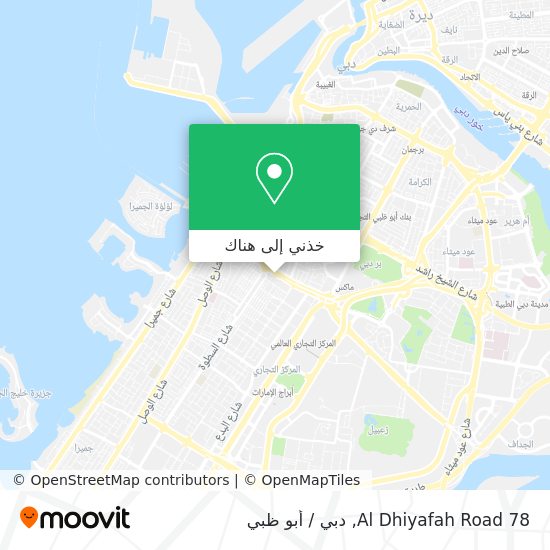 خريطة 78 Al Dhiyafah Road