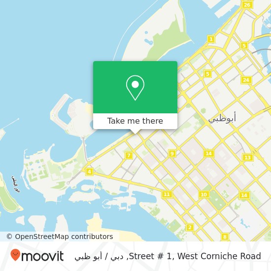 خريطة Street # 1, West Corniche Road