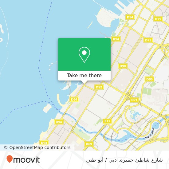 خريطة شارع شاطئ جميرة