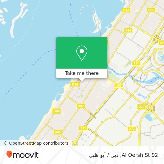 خريطة 92 Al Qersh St