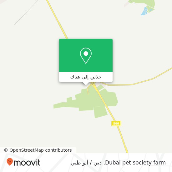 خريطة Dubai pet society farm