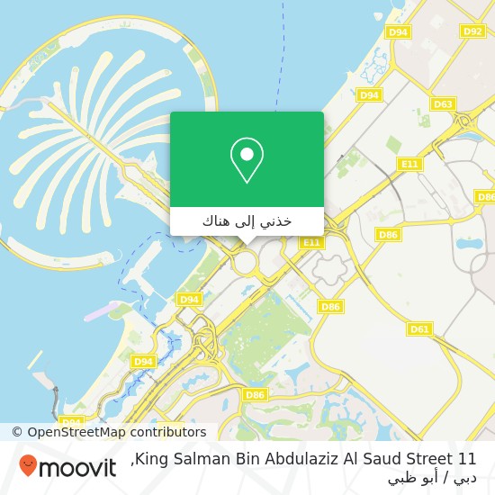 خريطة 11 King Salman Bin Abdulaziz Al Saud Street
