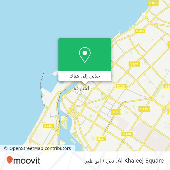 خريطة Al Khaleej Square