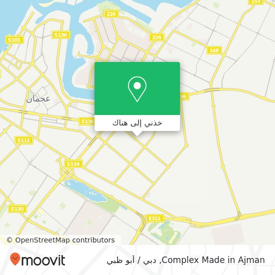خريطة Complex Made in Ajman