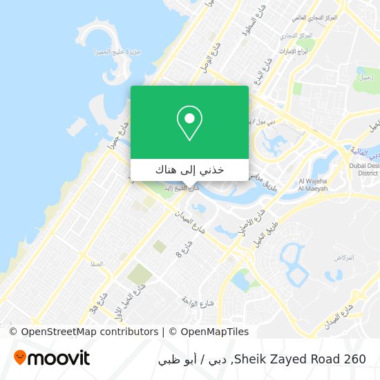 خريطة 260 Sheik Zayed Road