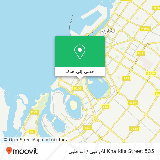 خريطة 535 Al Khalidia Street