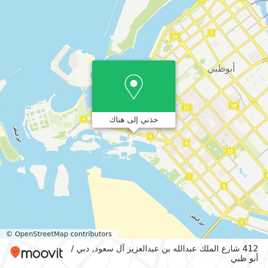 خريطة 412 شارع الملك عبدالله بن عبدالعزيز آل سعود