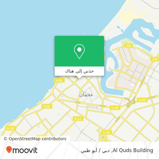 خريطة Al Quds Building