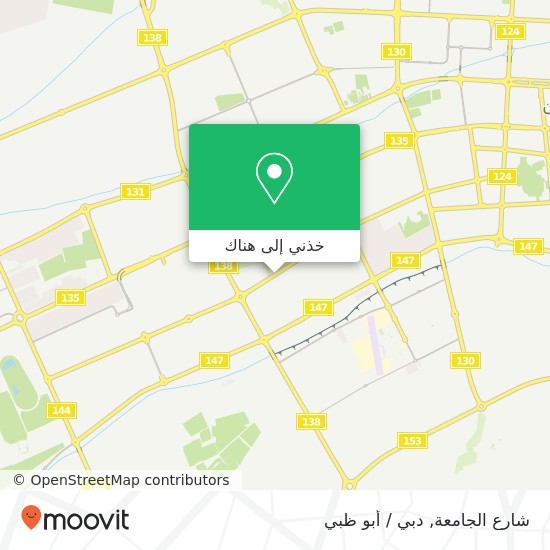 خريطة شارع الجامعة