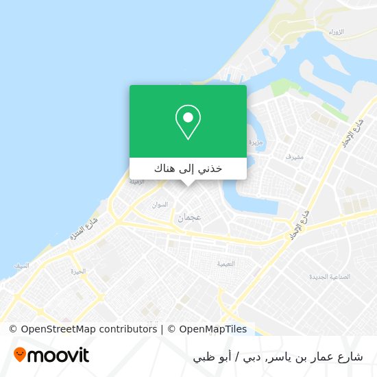 خريطة شارع عمار بن ياسر
