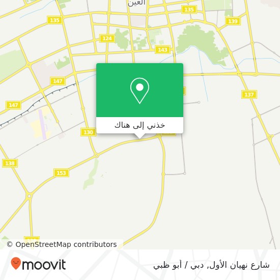 خريطة شارع نهيان الأول