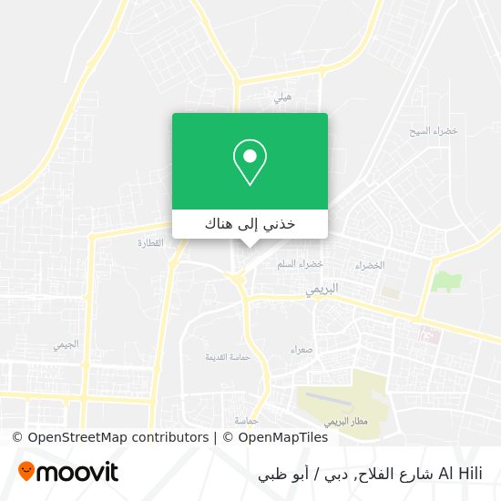 خريطة Al Hili شارع الفلاح