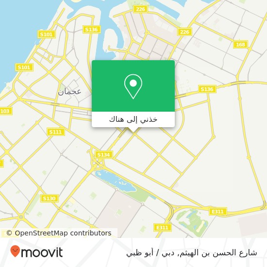 خريطة شارع الحسن بن الهيثم