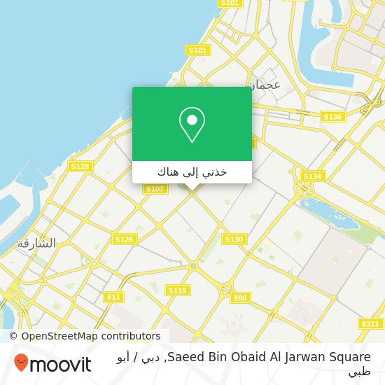 خريطة Saeed Bin Obaid Al Jarwan Square